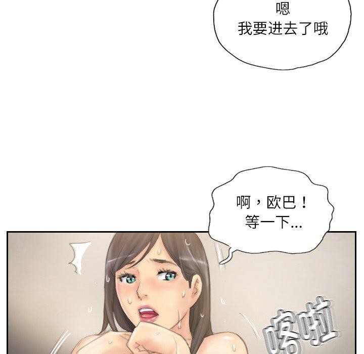 79P - 灵魂互换