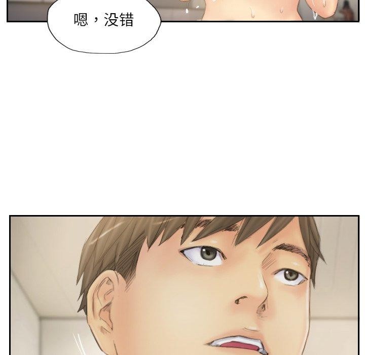 85P - 灵魂互换