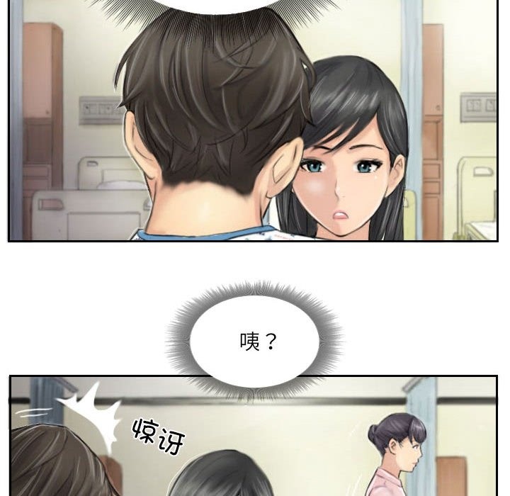 12P - 灵魂互换