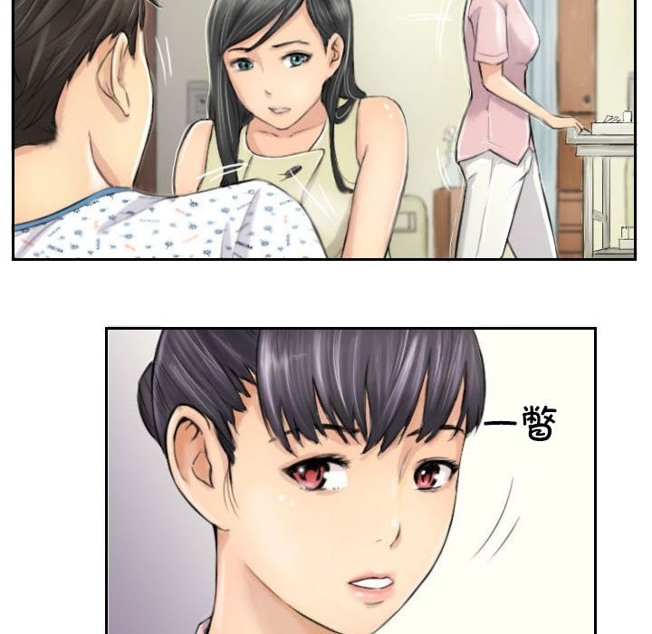 13P - 灵魂互换