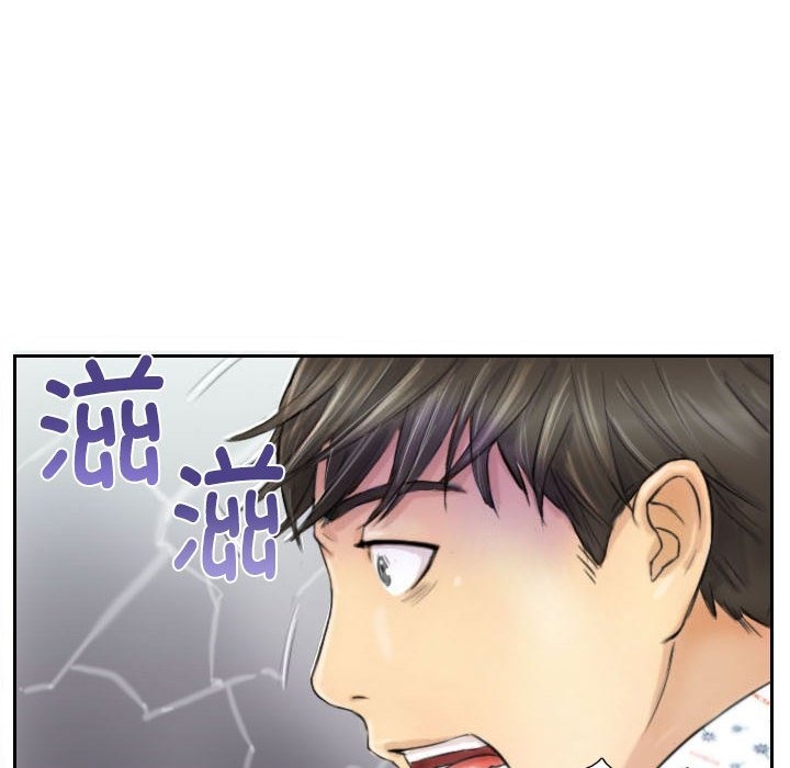 16P - 灵魂互换