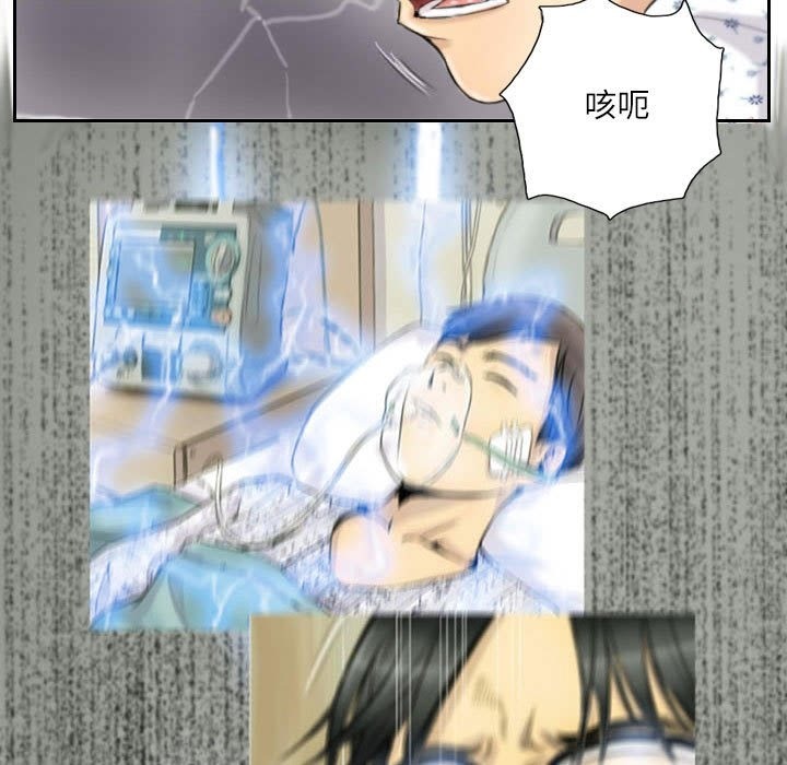 17P - 灵魂互换