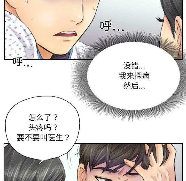 22P - 灵魂互换