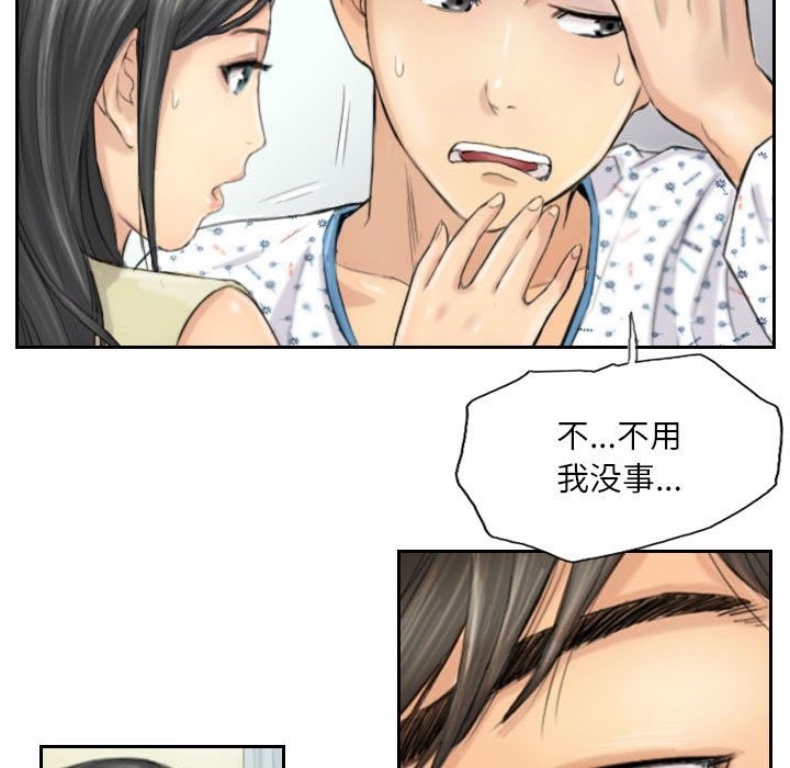 23P - 灵魂互换