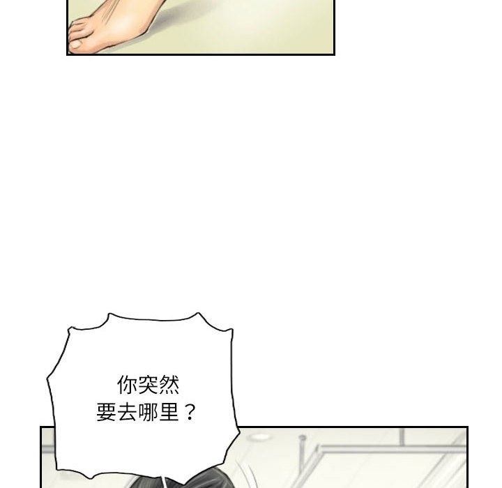 28P - 灵魂互换