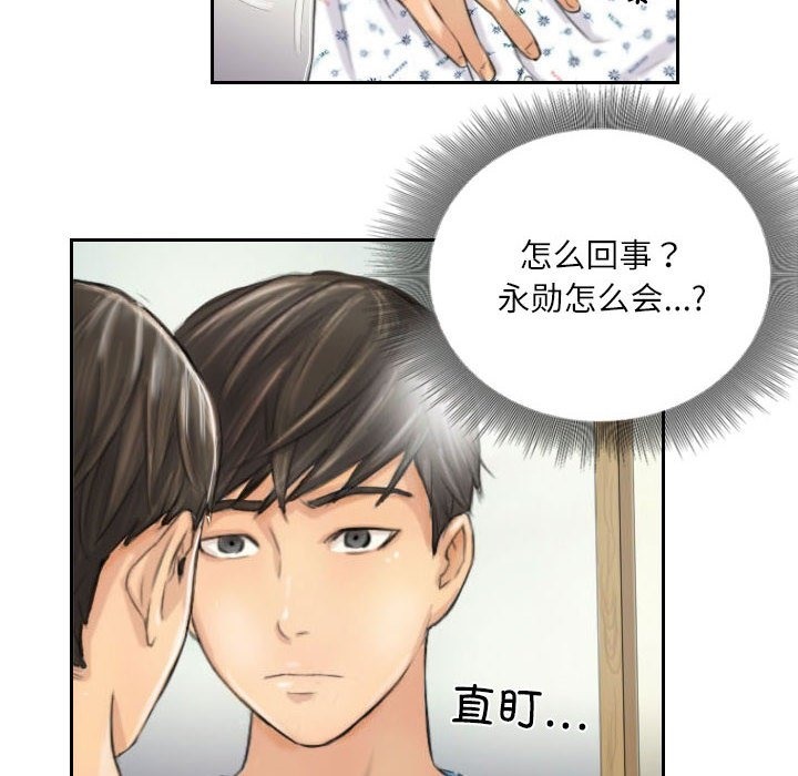 32P - 灵魂互换