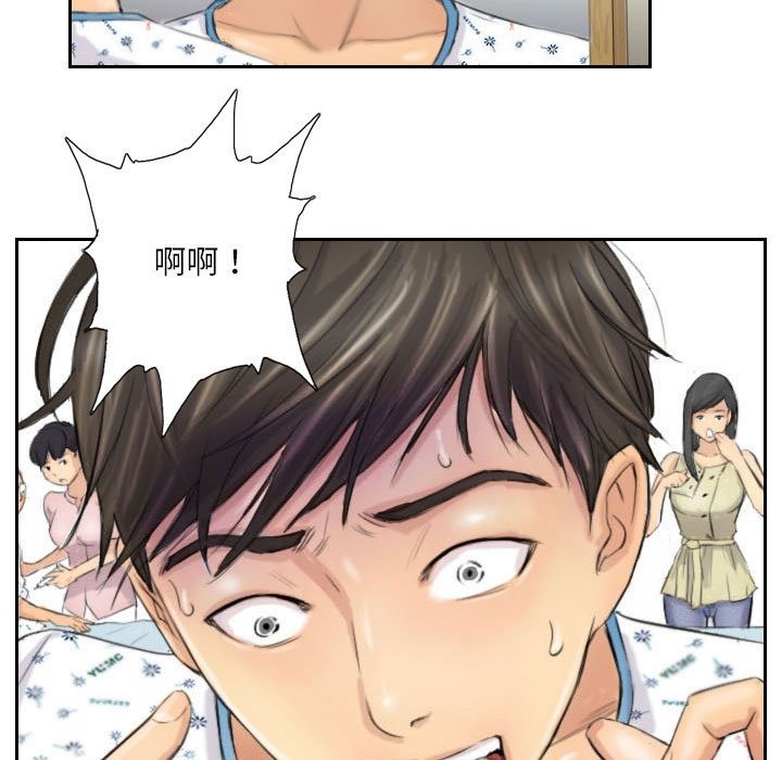 33P - 灵魂互换