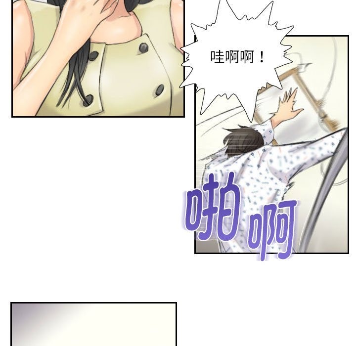 35P - 灵魂互换