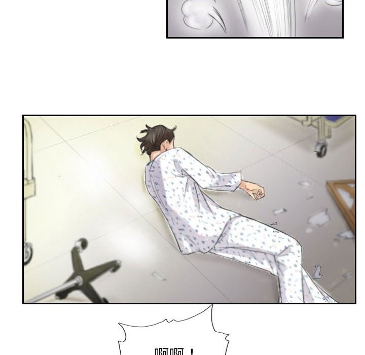 38P - 灵魂互换