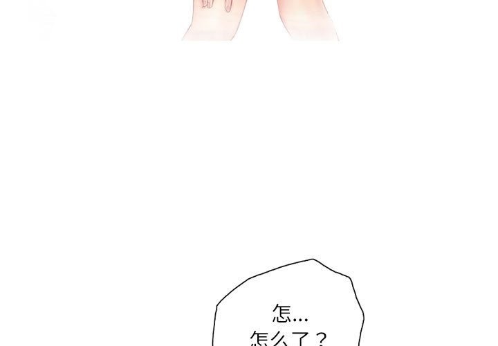 3P - 灵魂互换