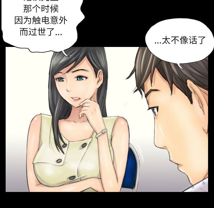 42P - 灵魂互换