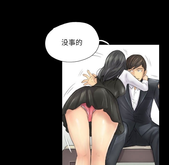 49P - 灵魂互换