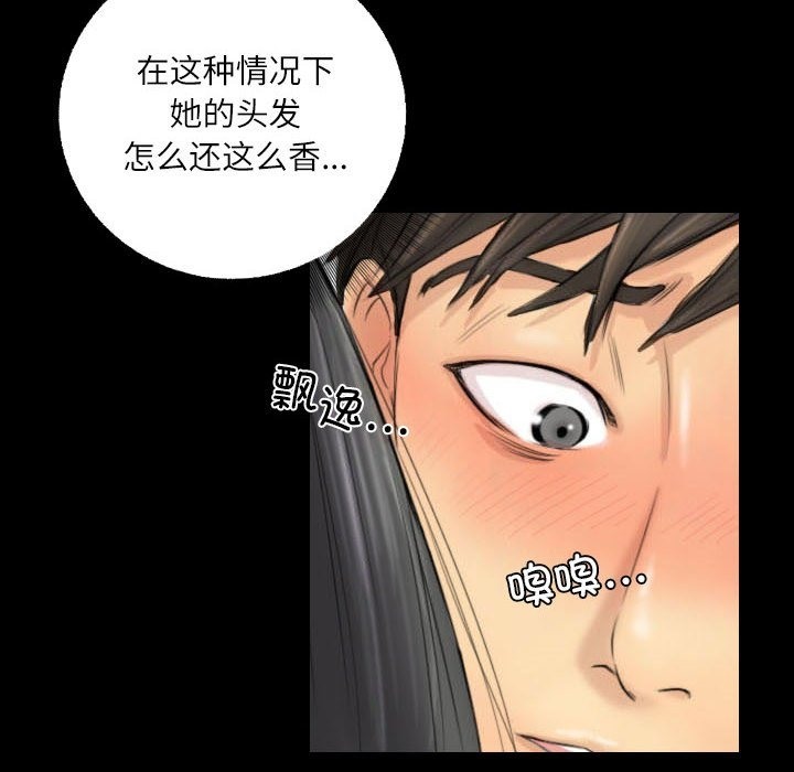 52P - 灵魂互换