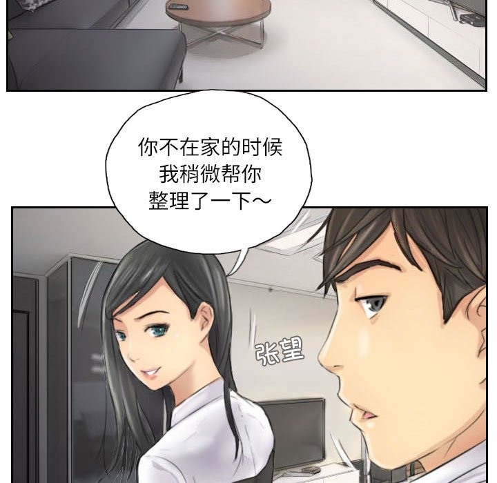 55P - 灵魂互换