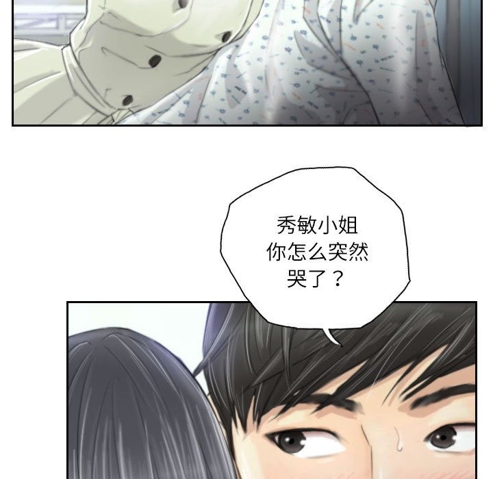 5P - 灵魂互换