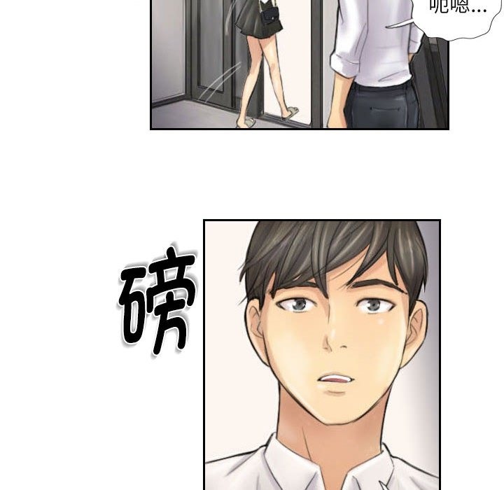 64P - 灵魂互换