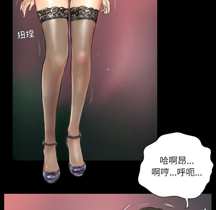69P - 灵魂互换
