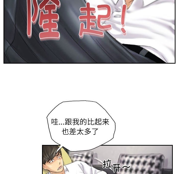 79P - 灵魂互换