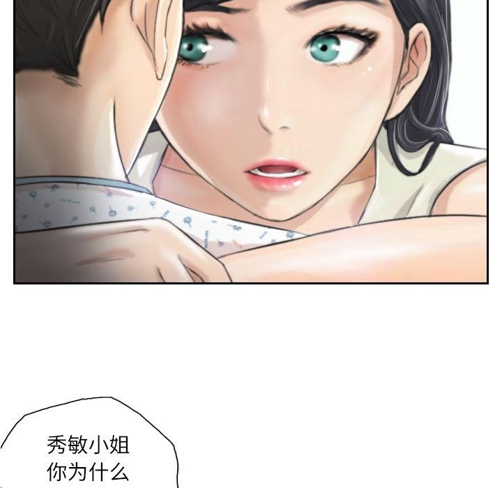 7P - 灵魂互换