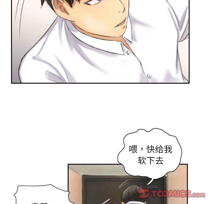 82P - 灵魂互换