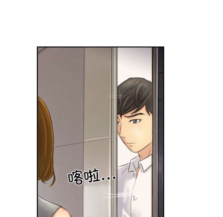 84P - 灵魂互换