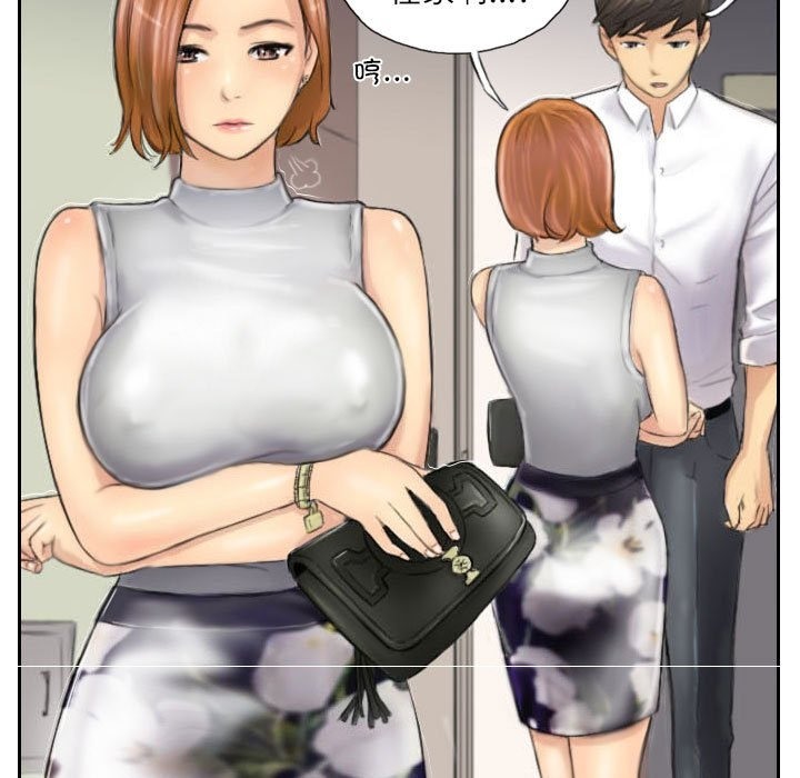 87P - 灵魂互换