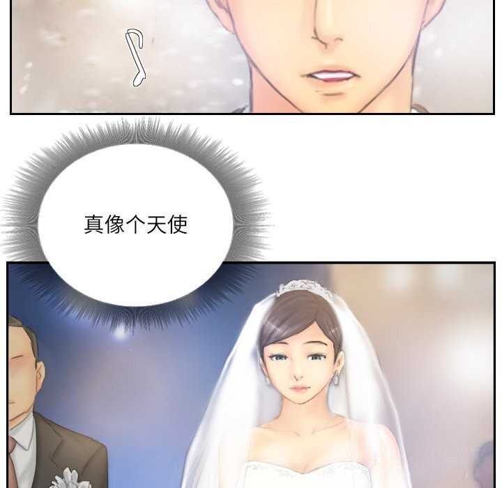 107P - 灵魂互换
