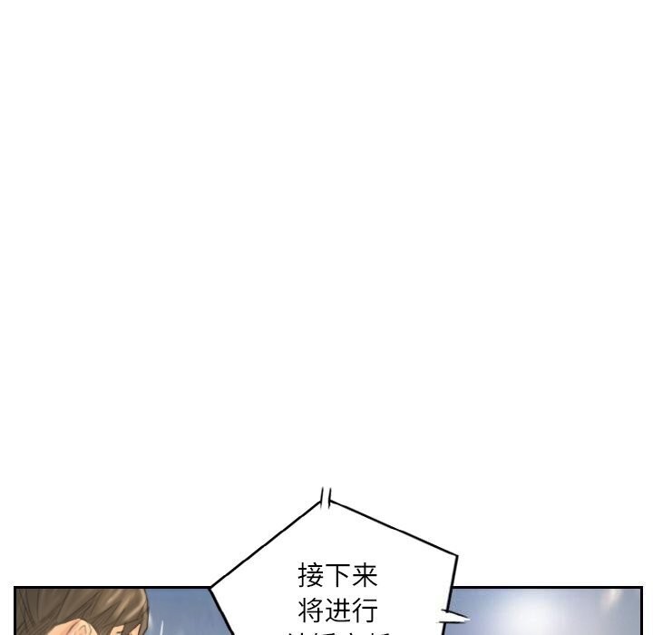 109P - 灵魂互换