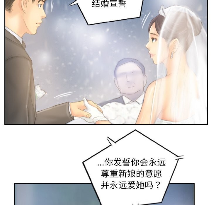 110P - 灵魂互换