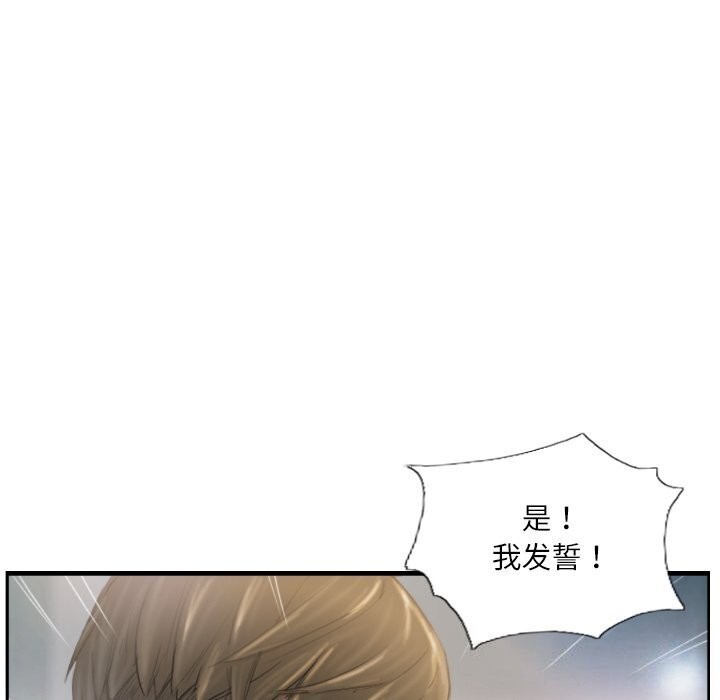 116P - 灵魂互换