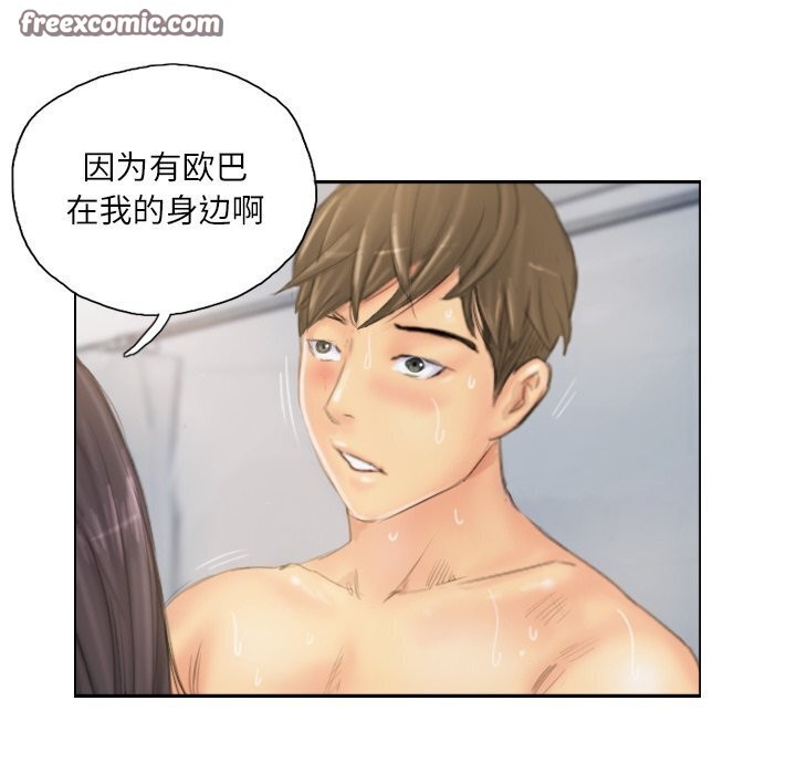 15P - 灵魂互换