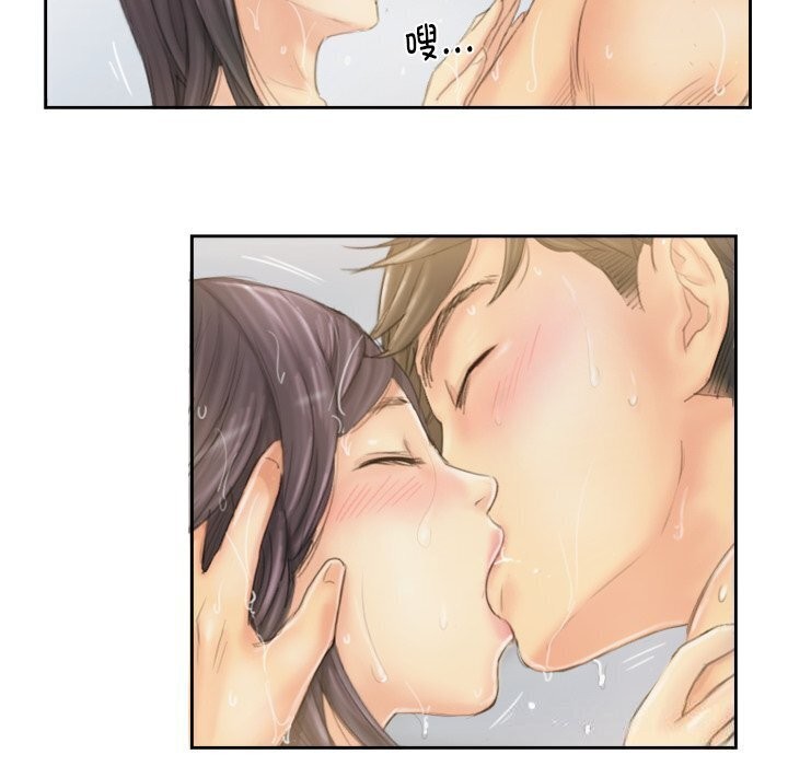 17P - 灵魂互换