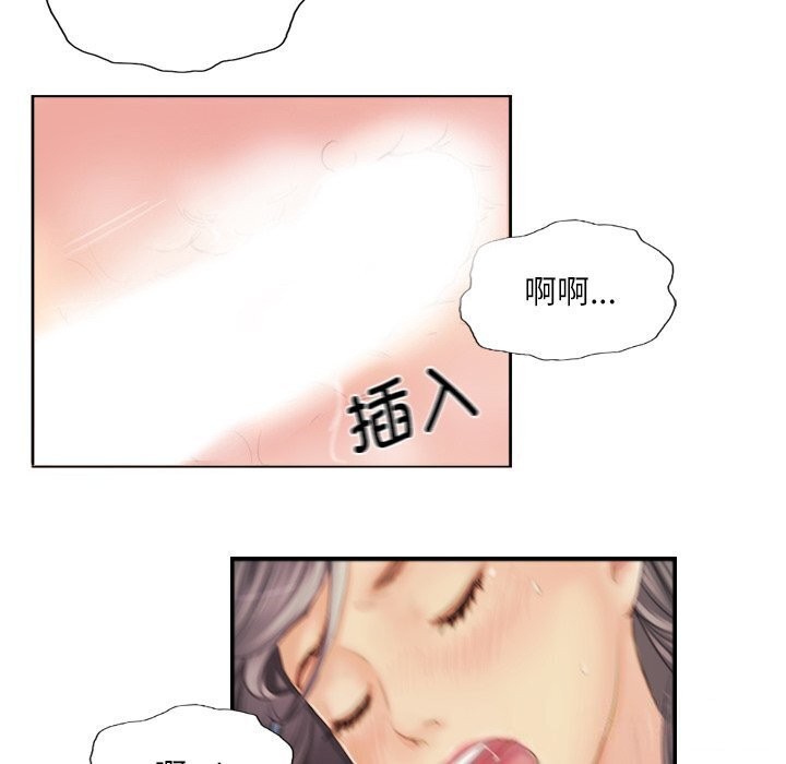 20P - 灵魂互换