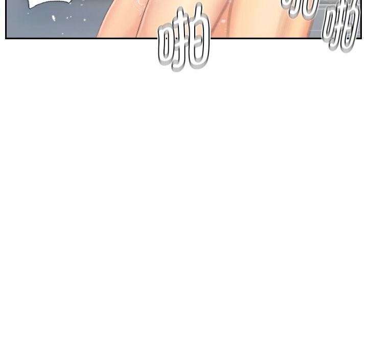 29P - 灵魂互换