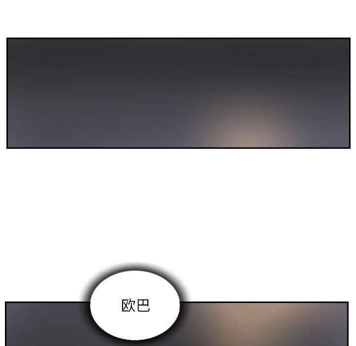 35P - 灵魂互换