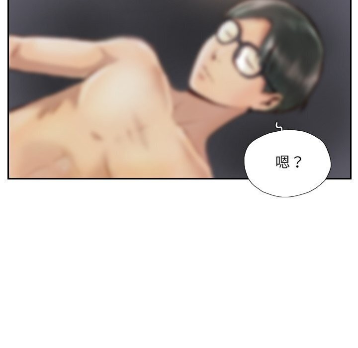 37P - 灵魂互换