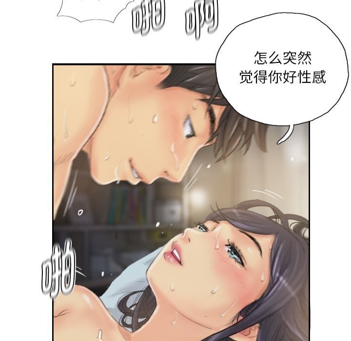 49P - 灵魂互换