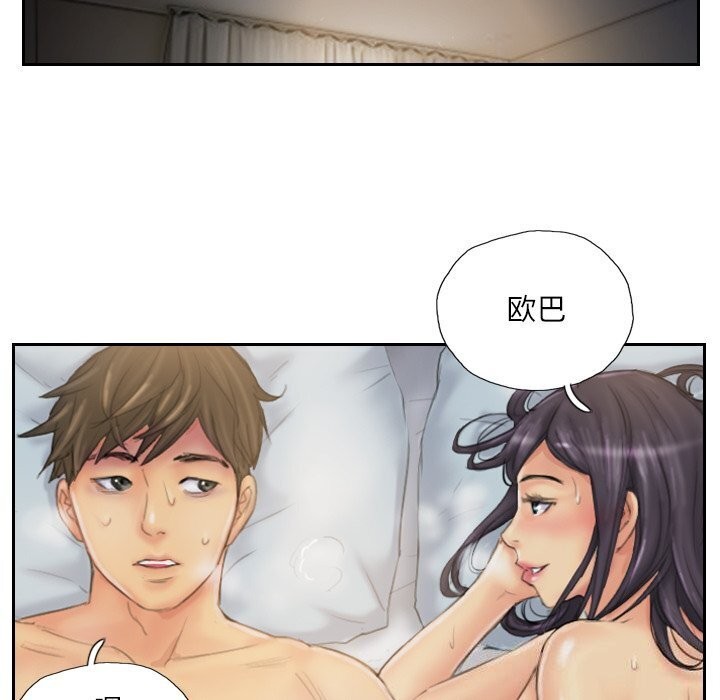 59P - 灵魂互换