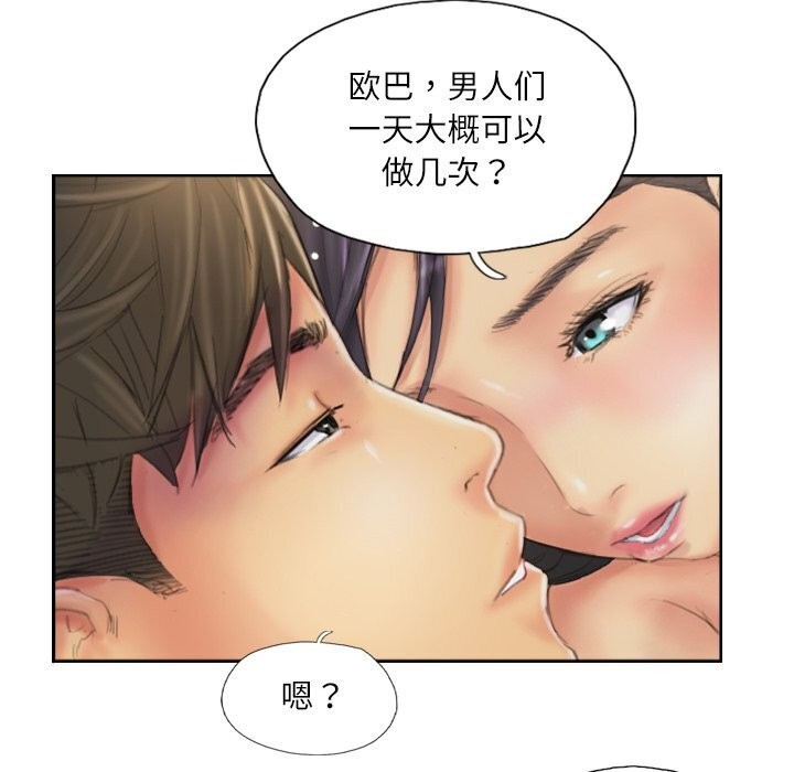 63P - 灵魂互换