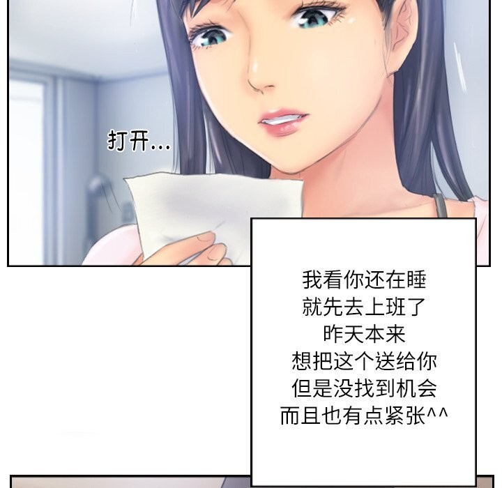 71P - 灵魂互换