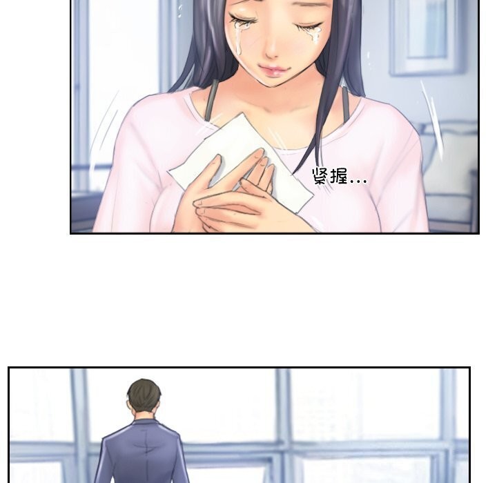 73P - 灵魂互换