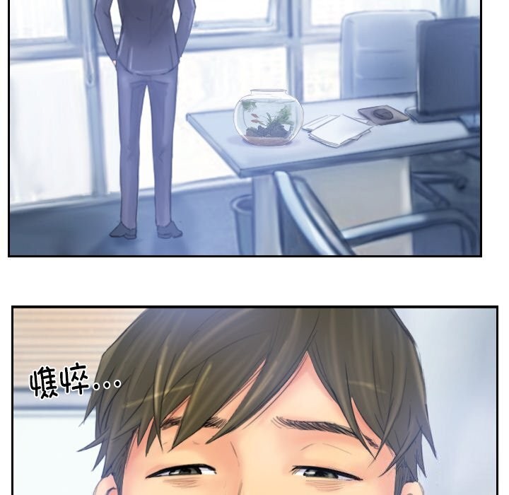 74P - 灵魂互换