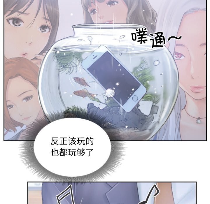 78P - 灵魂互换