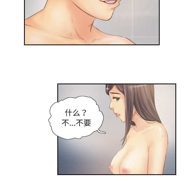 7P - 灵魂互换