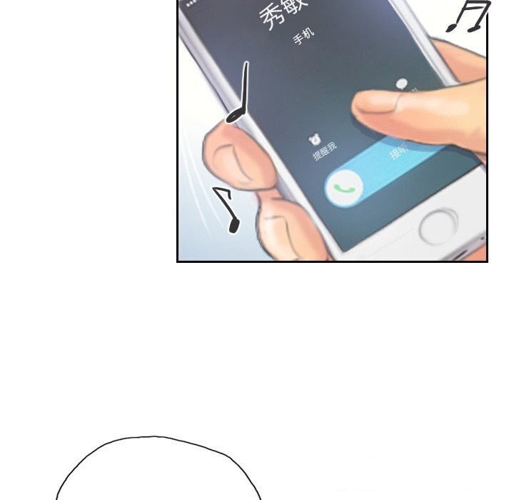 80P - 灵魂互换