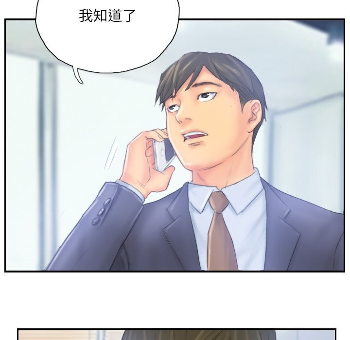 81P - 灵魂互换