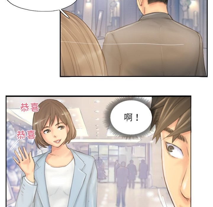 91P - 灵魂互换