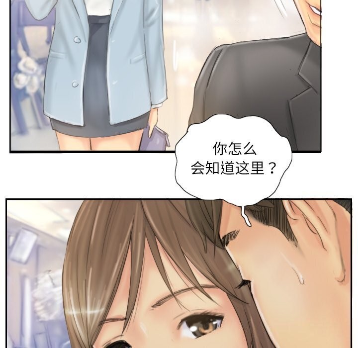 92P - 灵魂互换