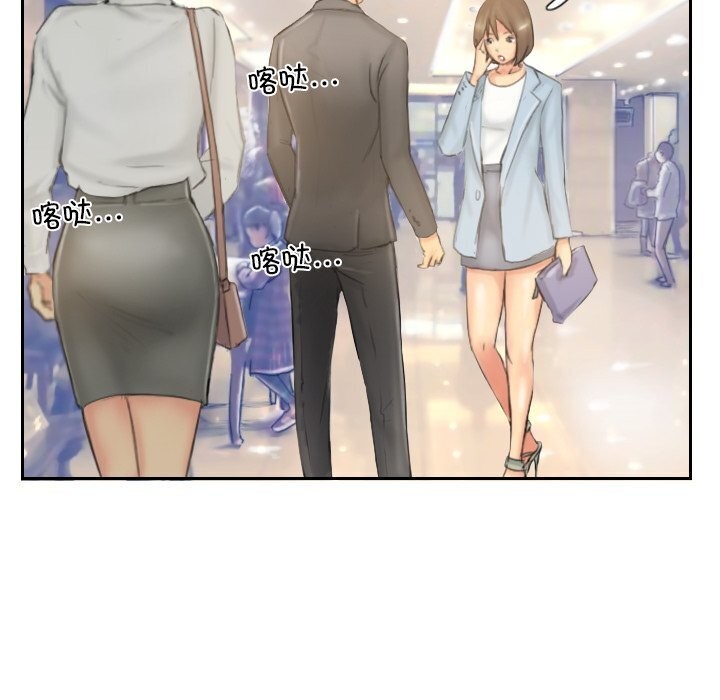 94P - 灵魂互换