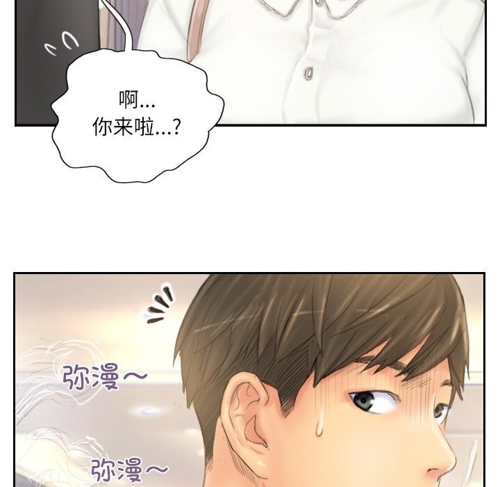 96P - 灵魂互换